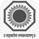placement cell